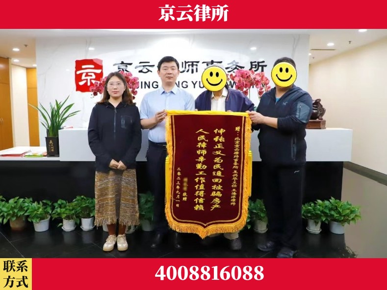 娄底-养殖场征地补偿律师