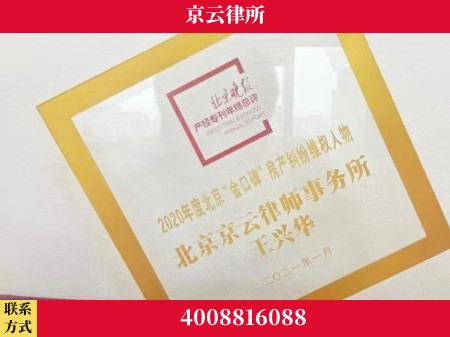 娄底-养殖场拆迁律师