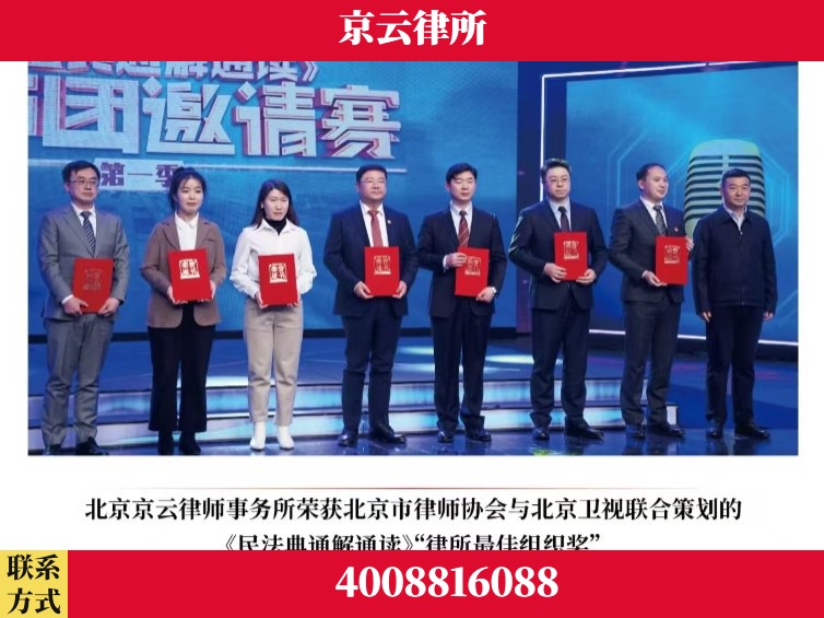 娄底-企业厂房拆迁律师