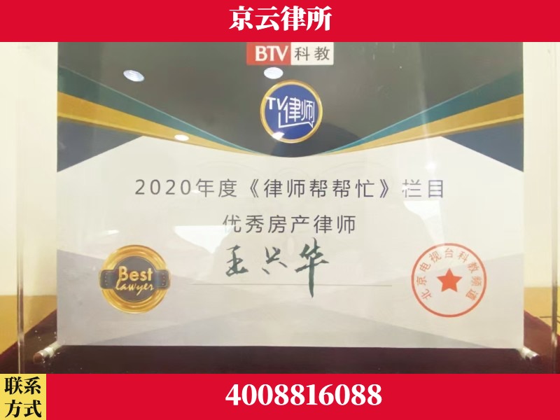 娄底-养殖场征收律师