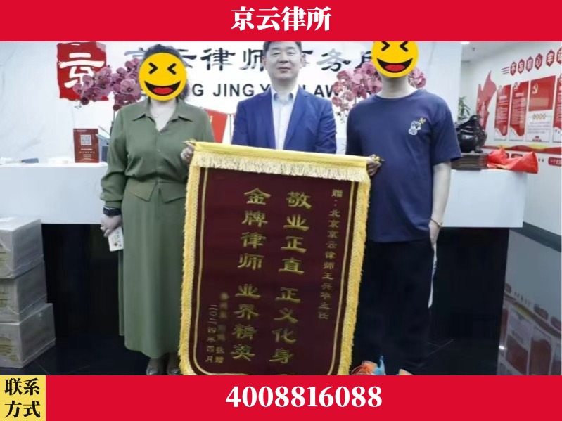娄底-企业拆迁维权律师